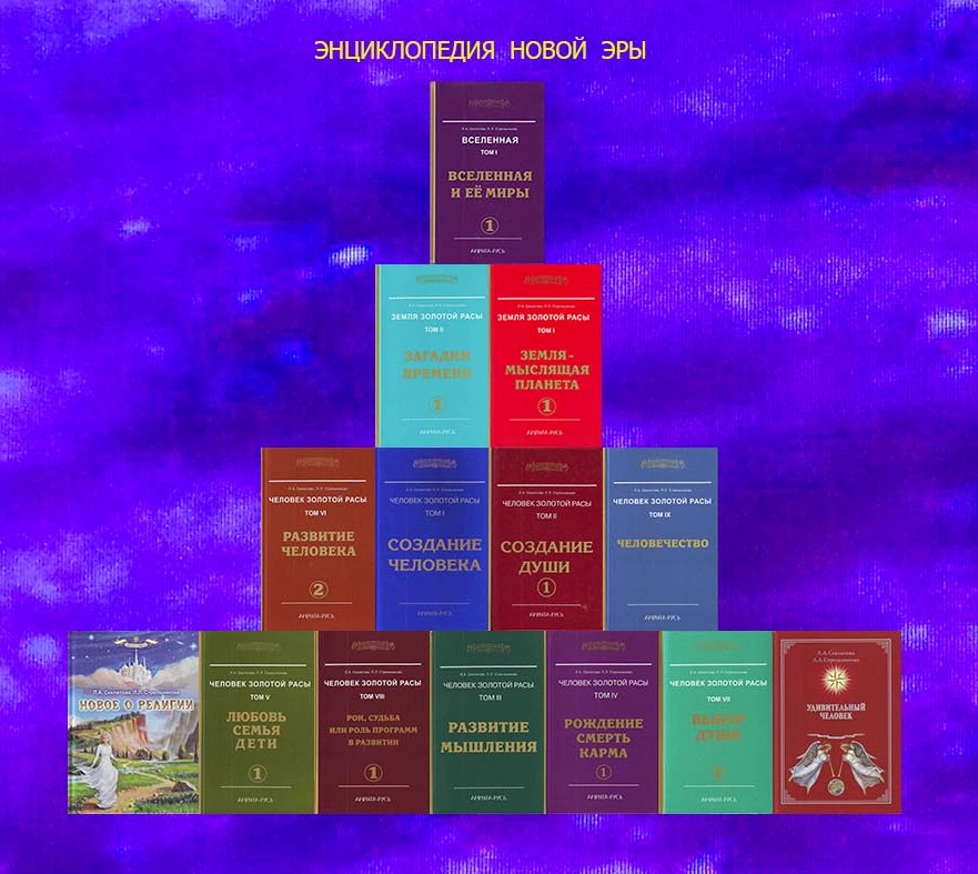 Энциклопедия